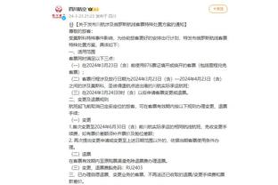 江南体育app官网入口苹果下载截图2